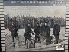 -胡里山炮台
