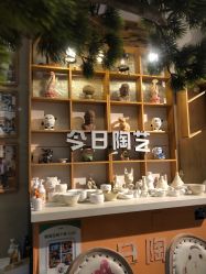 -袁亮今日陶艺(苹果社区总店)