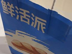 -小飞象面包公社(珠江路金鹰店)