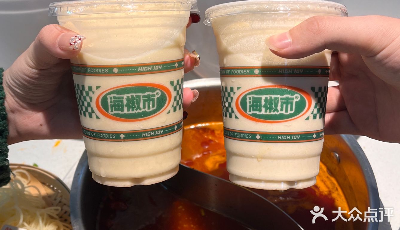 成都火锅+串串🤩海椒市一锅拿下