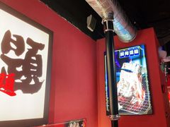 -极焰·烧肉刺身放题(天河领展广场店)