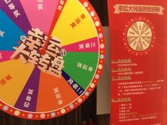 -长白山国际酒店中餐厅
