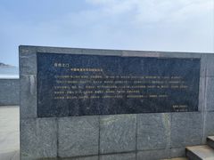 -青澳湾北回归线广场
