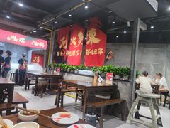 -刘火辣老火锅(光谷店)