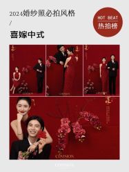 点击看大图 -CD视觉婚纱摄影