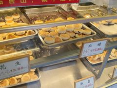 -矮子馅饼(大成路店)