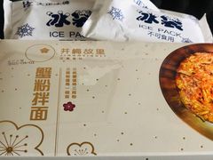 -贡梅老面馆·蟹粉面·无锡特色小吃(南长街主推店)