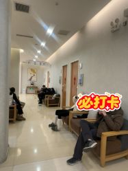 点击看大图 -北京嘉禾妇儿医院