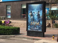 -老百姓大药房(公司崇文店)