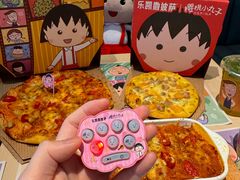 -乐凯撒披萨(中心书城店)