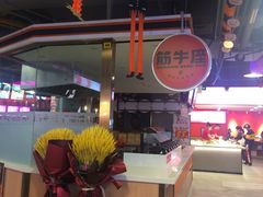 -莲花国际广场
