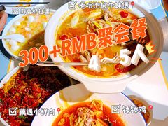 -付掌柜在成都·热炒砂锅集(金禾店)