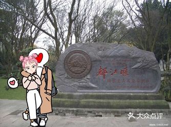 成都旅游吃住玩行综合攻略