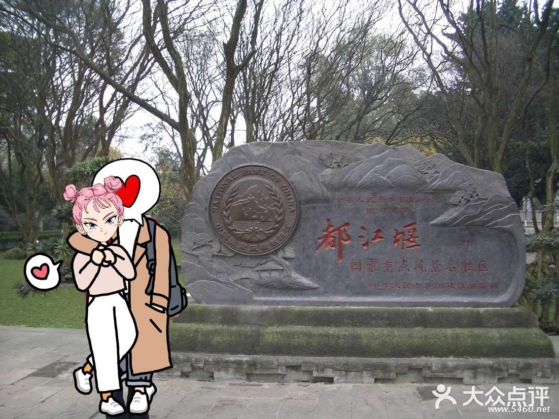 成都旅游吃住玩行综合攻略