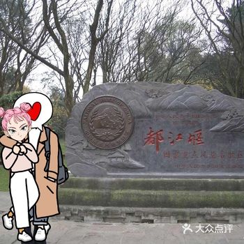 成都旅游吃住玩行综合攻略
