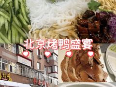 -同喜烤鸭店(光芒店)