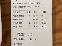 -阿那亚第一食堂 Cafeteria 1