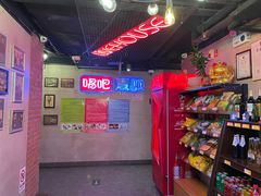 -唱吧麦颂KTV(西单华威潮铺街店)