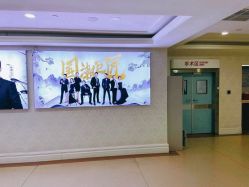 -重庆军科整形美容医院