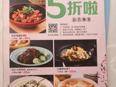 菜单-江南厨子·品苏杭(华润万象店)