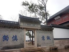 -绍兴书圣故里景区