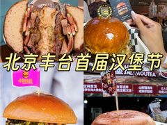 -万达广场(北京槐房店)