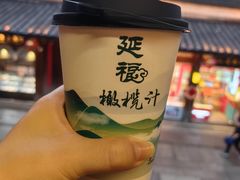 -延福橄榄(三坊七巷店)