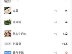 -川香煲(茅台路店)