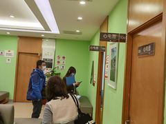 -爱康国宾体检中心(总部基地分院)