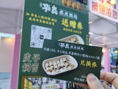 -大光明电影院(南京西路店)