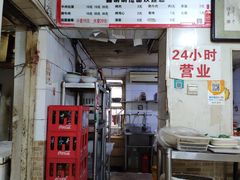 -鑫明明拉面(宁化路店)