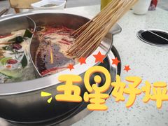 -玉林串串香(九号天地店)