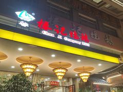 -椿记烧鹅(叠彩店)