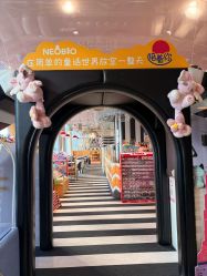 -奈尔宝·儿童乐园·亲子餐厅(前滩店)