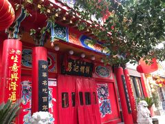 -葛记焖饼(伏牛路店)