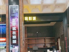 -璇宫国际影城(江汉路店)