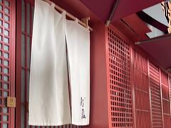 -乌君·酒场·炭火烧鸟(侨城坊店)