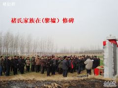 -微山湖红荷湿地景区