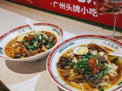 -卤大叔·广州牛杂(壹方城店)