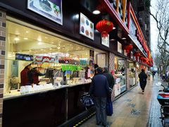 -上海全国土特产食品商场(淮海中路店)