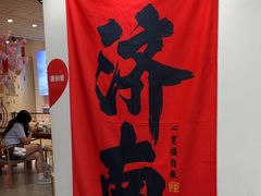 -陶语手工·拼豆·陶艺·银饰diy(宽厚里店)