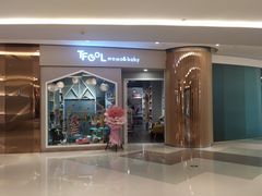 -棕榈MALL