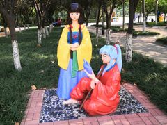 -国家动漫园