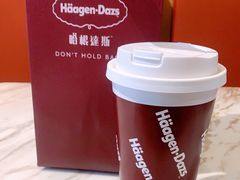 -哈根达斯(大洋百货店)