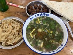 -清真马杰山牛肉汤馆
