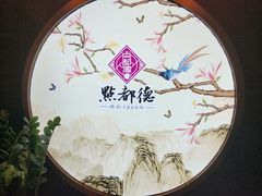 -点都德(大茶楼店)