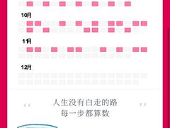 -WEGYMER健萌健身(麦德龙钰龙天下馆)