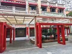 -老通城豆皮大王(吉庆街店)