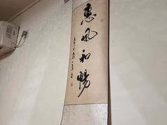 -沈师傅盲人按摩工作室(密三小区店)