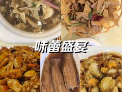 -奥华餐厅·老张记(台基厂店)